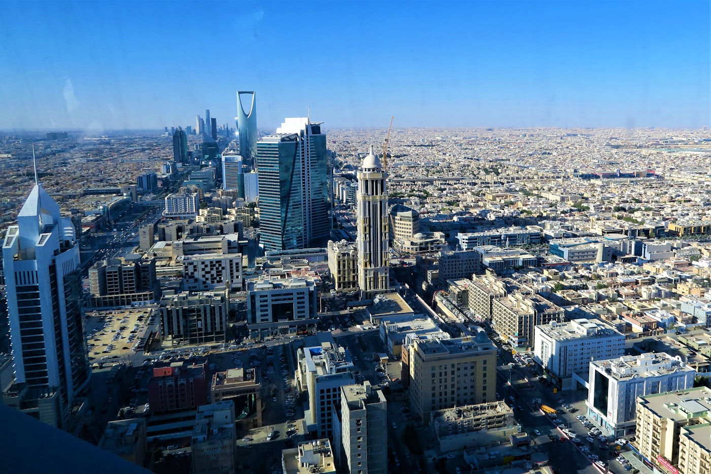 الرياض